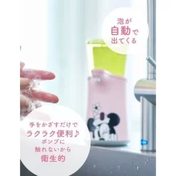 CLEK CLEK FOONF-THUNDER -Baby Product Shop image 1552