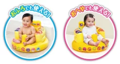 ANPANMAN Anpanman Soft Chair That Can Be Used In Both Bath And Hood -Baby Product Shop image 1564