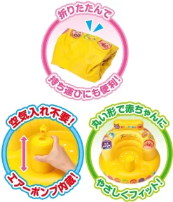 ANPANMAN Anpanman Soft Chair That Can Be Used In Both Bath And Hood -Baby Product Shop image 1566