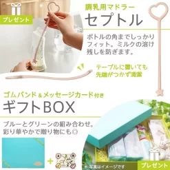 DR.BETTA Betta Glass 200mL Brain Complete Set (Waffle Linen) 7 DR.BETTA Betta Glass 200mL Brain Complete Set (Waffle Linen) -Baby Product Shop image 2770